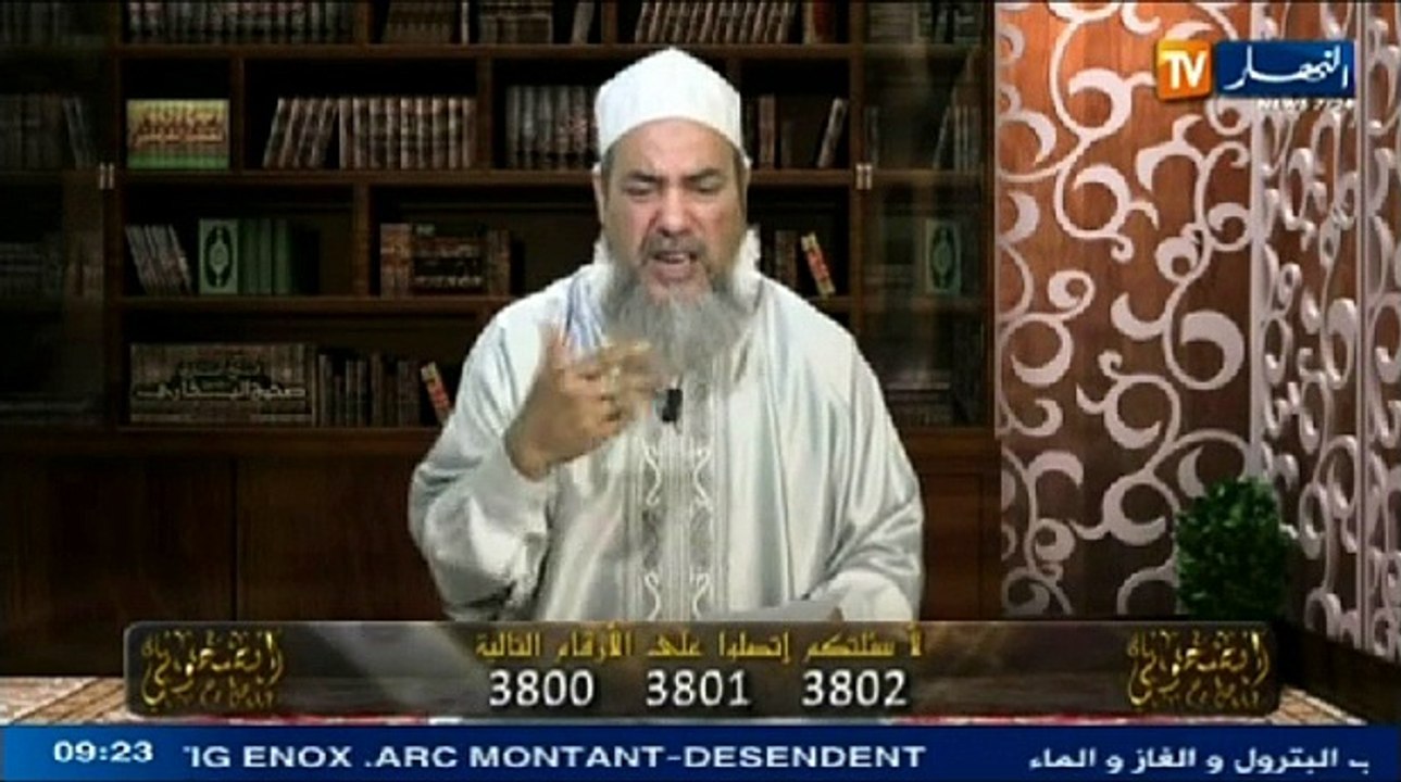 إنصحوني مع شمس الدين الجزائري ليوم 05-05-2014