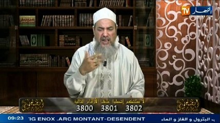 إنصحوني مع شمس الدين الجزائري ليوم 05-05-2014