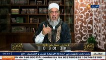 انصحوني_ الشيخ شمس الدين الجزائري حول إرتداء المرأ