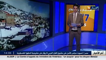 بداية الانفراج لمناطق في برج بوعريريج بعد عزلة ليو