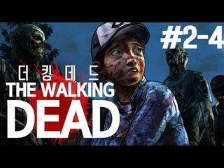 낙농원의비밀 [에피소드2-4부#워킹데드] 잉여맨 The Walking Dead