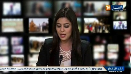 تحرير الطفلة السامية من قبضة الخاطفين