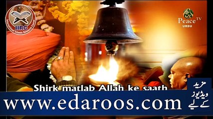 dr.zakir nayak islam me sab se bara gunah kiya hy