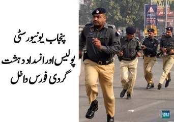 Mock counter-terrorism drill leaves PU students fleeing in fear