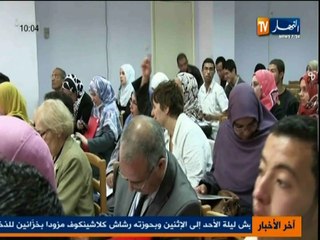 تعميم الغاء الفوائد عن القروض البنكية بين مؤيد ومع