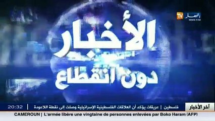 تنامي موجة العداء للاسلام و المسلمين في أوروبا