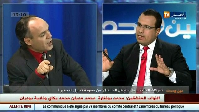 عين وحدث تحركات الجالية..هل ستبطل المادة 51 من مسودة تعديل الدستور