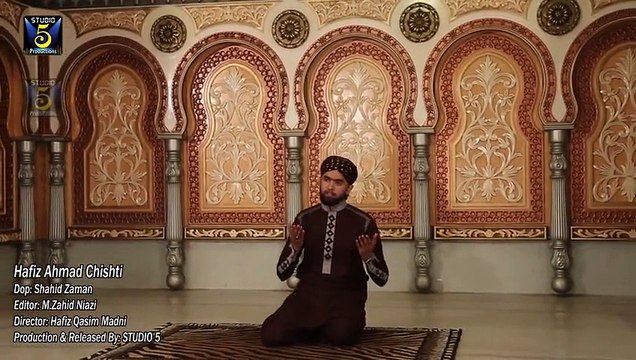 Hafiz Muhammad Ahmad Chisthi Hamad - Album - Jashan Manao Sarkar aa gaye
