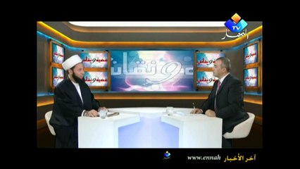 حصة  قضية ونقاش