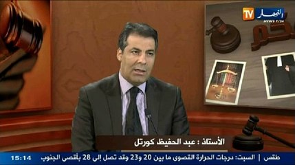 حصة دفاعكم ليوم 7 فيفري 2014