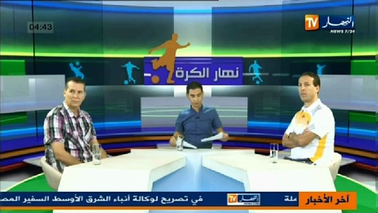 حصة نهار الكرة تستضيف كل من أيت جودي وسرار عبد...