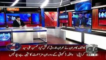 Aaj Shahzaib Khanzada Ke Saath – 21st January 2016