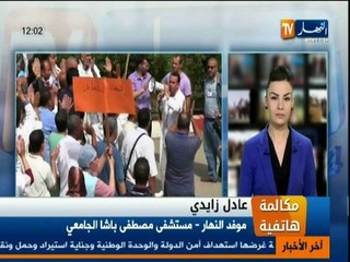 دخول عمال شبه الطبي في اضراب احتجاجا لعدم استجابة_