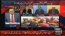 Kashif Abbasi Excellent Reponse On Rana Sanaullah Statment