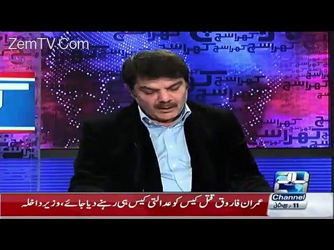 Mubashir Lucman Showing The Real Footage Of Indian Parliment Attack...Watch What the Joke That Was