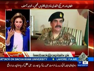 Hum Sub on Capital Tv - 21st January 2016