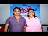 Aruna Irani launches Marathi film 'Bol Baby Bol’