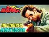 Bang Bang Collects 100 CRORES | Hrithik Roshan, Katrina Kaif | Latest Bollywood News