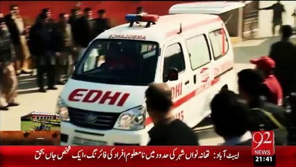 Dehshat Gardi Ka Jin  - 21 Jan 16 - 92 News HD