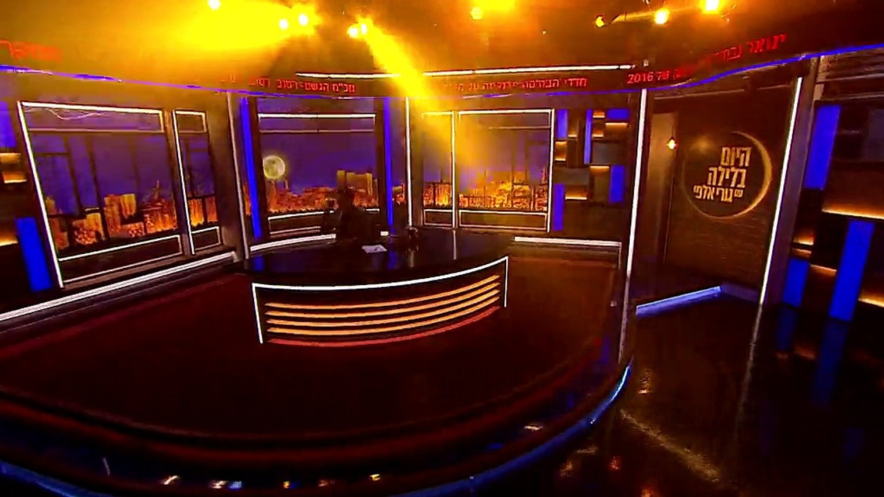 היום בלילה עם גורי אלפי פרק 11