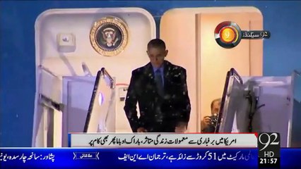92 Seconds  - 21 Jan 16 - 92 News HD