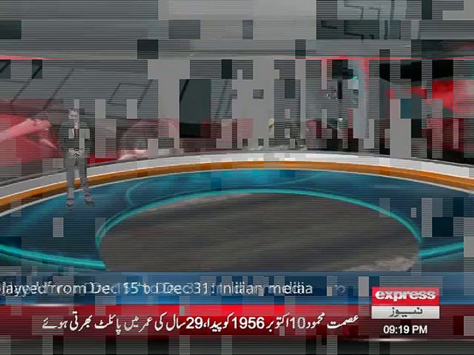Express News 3
