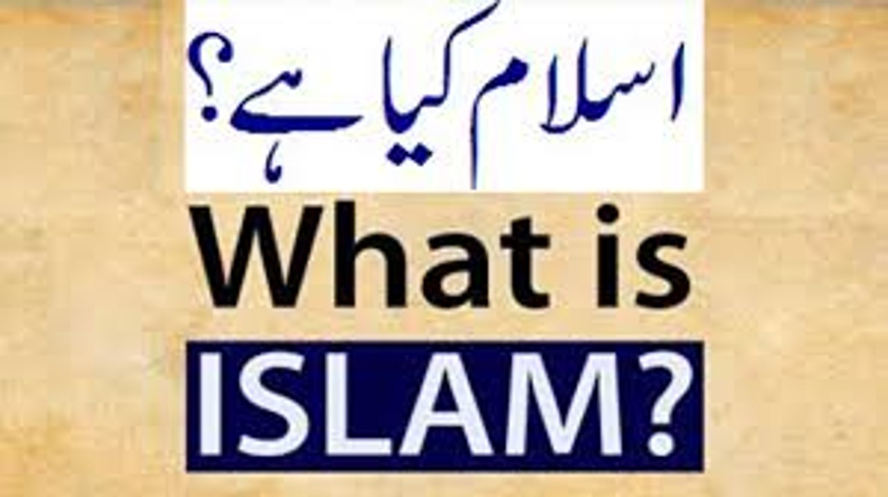 Deen .Islam .Islam Kya Hai . What is Islam . Deen keya ha . Deen ke demand keya ha . Deen keya chata ha . Deen keya ha . - Maulana Tariq Jameel...