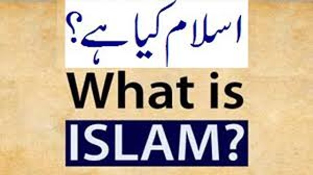 Deen .Islam .Islam Kya Hai . What is Islam . Deen keya ha . Deen ke demand keya ha . Deen keya chata ha . Deen keya ha . - Maulana Tariq Jameel...