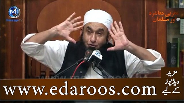 Jannat Main Jane Ka Ek Khas Rasta By Maulana Tariq Jameel