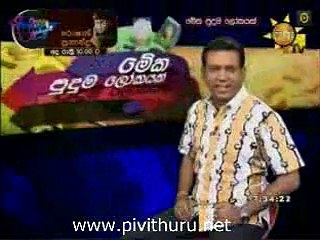 Meka Puduma Lokayak 22.01.2016