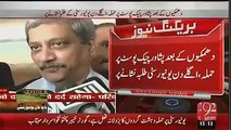 Indian Defense Minister Statement Proved India Is Behind Attack In Bacha Khan University  Non English