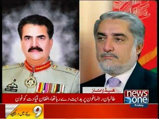 NewsONE Headlines 9AM, 22-January-2016
