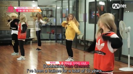 Produce 101 1st pre-release