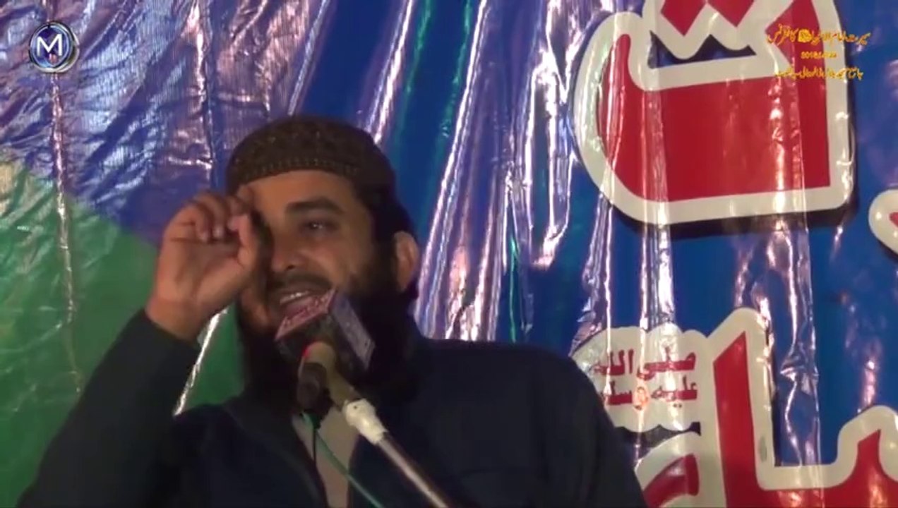 Qazi Mutiullah Naqabat in Sialkot Mehfil e Hamd o Naat - نقابت ، قاضی مطیع اللہ سعیدی