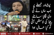 Most Emotional and Crying Scene of Mother on Peshawar Attack | PNPNews.net