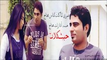 نور تيم حبشكلات