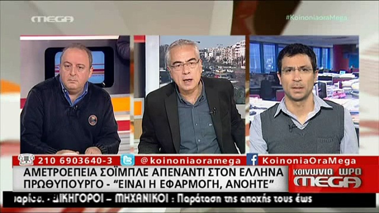 Real.gr -Ναυάγιο