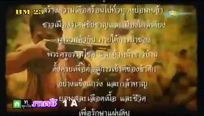 Sne Chhlang Cheat - ស្នេហាឆ្លងជាតិ​ - ភាគទី០១