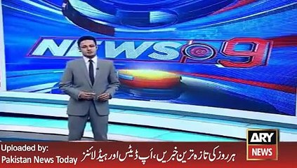 ARY News Headlines 22 January 2016, ARY Team Expose Govt Security System.