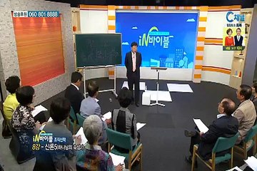재미있는 신학이야기 in 바이블 - 조직신학 8회