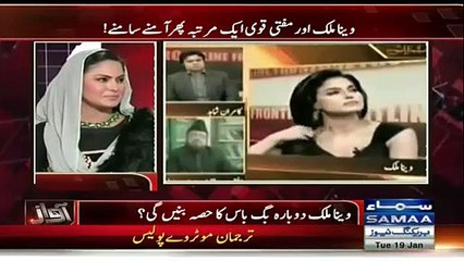 Once again Veena Malik and Moulana AbdulQavi Face to Face in a Show