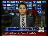 Ch Nisar Dismissed investigation Officer of Imran Farooq Murder Case