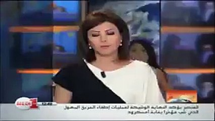 Hilarious Morocco Newsreader Moment 😂