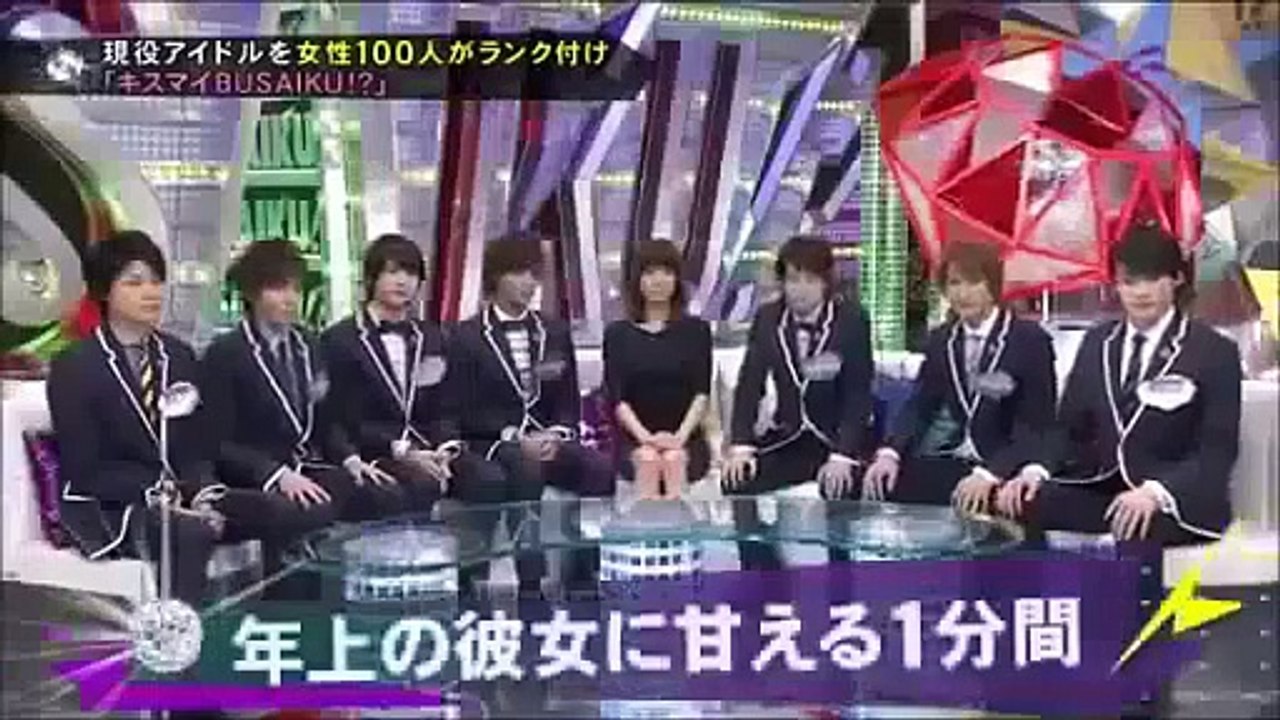 2013 11 24☆キスマイBUSAIKU P1