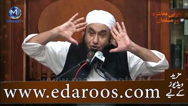 Bayan By Maulana Tariq Jameel - Jannat Maen Lai Jana Wala Khas Rasta