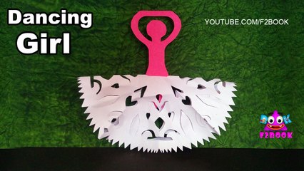 Dancing Girl (Paper) Cutting Design 105