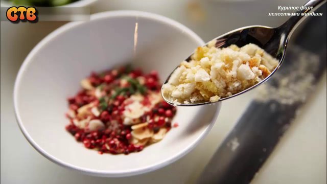 Куриное филе с лепестками миндаля. Видео рецепт