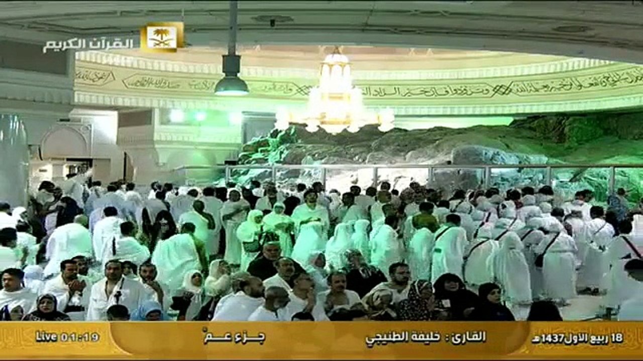 جزء عم كاملا - من سورة النبأ إلى سورة الناس - القارئ خليفة الطنيجي