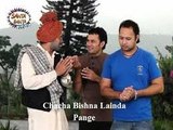 Aao Haseye Te Hasaye _ Chacha Bishna _ New Comedy Punjabi Movie 2016 _ Classic Hit Videos