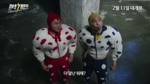 Korean Movie 번개맨 (Bungaeman, 2016) 메인 예고편 (Main Trailer)
